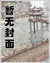 天牛行空書名